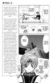 Absolute Boyfriend_v06_c33_05
